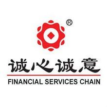 誠心誠意服務，專業賦能未來——深圳誠心誠意金融服務有限公司的金融信息咨詢之道