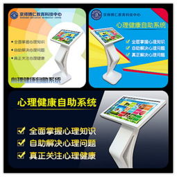 【廠家供應(yīng)心理設(shè)備心理咨詢室設(shè)備價格】_