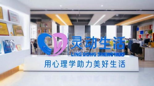 感恩節(jié)，心守護(hù) 靈動生活集團(tuán)全鏈條心理服務(wù)破局，讓3000萬用戶聽見溫暖回響