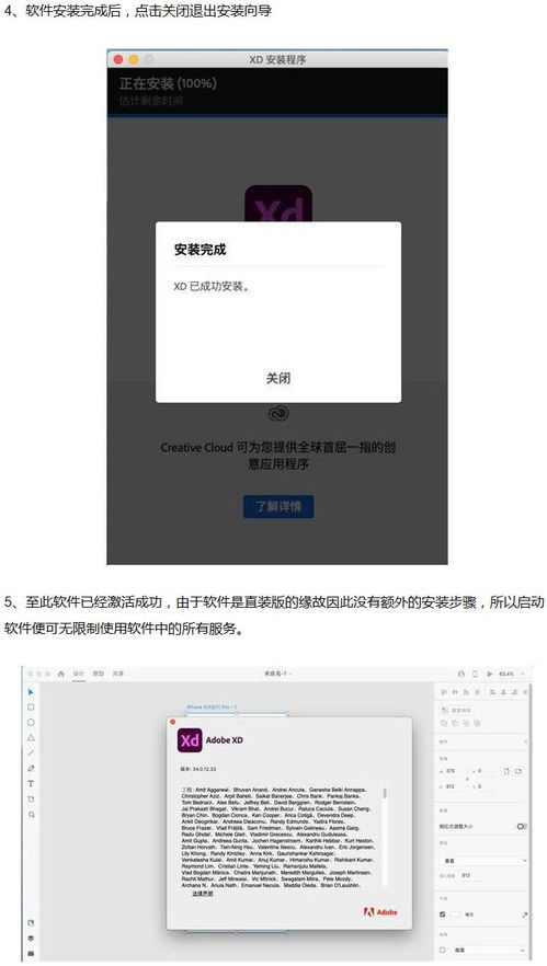 解鎖高效設(shè)計(jì) Adobe XD模板與資源如何加速網(wǎng)頁(yè)設(shè)計(jì)流程